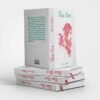 La couverture présentée sur un mock up avec une pile de livres surmontée d'un livre ouvert on voit la première de couverture La couverture présente un fond blanc texturé. Au centre un visage de femme voilée dans des tons rouges. En haut un titre en vert dans une police travaillée. En bas le nom de l'auteurice en vert dans la même police. Sur le dos la titraille en rouge sur la quatrième de couverture le résumé en vert et les mentions légales en bas en rouge plus le code barres